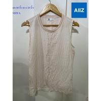 ราคา AIIZ#เอทูแซด เสื้อยืดแขนกุด อก 38 นิ้ว ยาว 25 นิ้ว SIZE L สภาพดี ไม่มีตำหนิจ้า (28516621194)