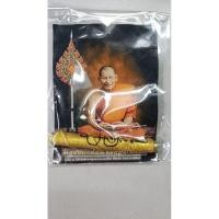 ราคา ตะกรุดโทนหลวงปู่ศิลา (23690472373)