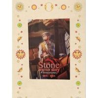 ราคา คำสาปนักรบศิลา ||ลวิตร์|| (26865983144)