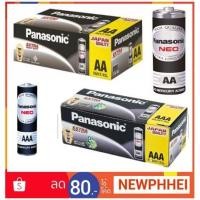 ราคา พานาโซนิก ถ่านไฟฉาย สีดำ แรงไฟ 1.5 โวลต์ กล่องละ60ก้อน+++PANASONIC NEO Extra Heavy Duty 1.5V+++ (2080728289)