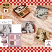 ราคา MilleFee My Kitty Eye Palette อายแชโดว์ [ส่งตรงจากประเทศญี่ปุ่น ของแท้ 100%] (29221076611)