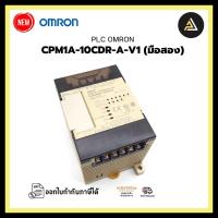 ราคา PLC OMRON CPM1A-10CDR-A-V1 มือสอง สภาพสวย ใช้งานได้ 100% (23273584743)