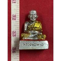 ราคา พระบูชาตั้งหน้ารถ หลวงปู่ทวดหน้าตัก 2 นิ้วหลวงปู่ดู่วัดสะแกปลุกเสก พร้อมพระพร้อมจีวรฐานมีพระธาตุ (19248587666)