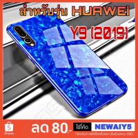 ราคา ❌พร้อมส่ง❌ เคสลายหินอ่อน Case Huawei Y9 2019 Y9 2019 เคสกันกระแทก ขอบนิ่มบาง (2285616410)