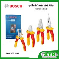 ราคา BOSCH ชุดคีมหุ้มฉนวนไฟฟ้า 4 ชิ้น (1600A02NG1) คีมปากตรง คีมปากแหลม คีมปากเฉียง คีมปอกสายไฟ (28670655123)