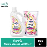ราคา [แพ็คพิเศษ] มาจิคลีน น้ำยาถูพื้น เนเชอรัล เอสเซนส์ ชมพู ขวด 800มล + ถุงเติม 700 มล Magiclean Natural Essence (21702801069)