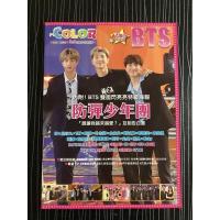 ราคา นิตยสารปก BTS นิตยสาร COLOR นิตยสารบันเทิงจีน ศิลปินเกาหลี KPOP นิตยสารมือสอง (10771794273)