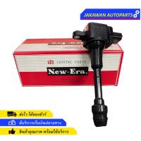 ราคา คอยล์จุดระเบิด นิสสัน เทียน่า J31 TEANA, X-TRAIL T30 2.0, 2.5, PRIMERA 2.0 NISSAN คอยล์หัวเทียน NEW ERA JAPAN (21184237034)