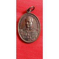 ราคา เสด็จเตี่ยกรมหลวงชุมพรรุ่นเปิดตำหนักปากน้ำตะโก (22645914348)