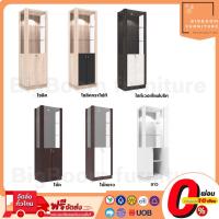 ราคา ตู้โชว์ดาวน์ไลท์ รุ่น Aura2 ประตูบานกระจก พร้อมช่องเก็บของบานทึบมีกุญแจล็อค | บิ๊กบูมเฟอร์นิเจอร์ (18339809944)