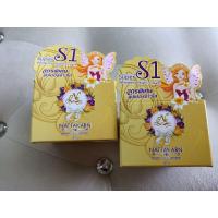 ราคา ครีมซุปเปอร์ขาวใส S1 (nattakran)แท้100% (20614167871)