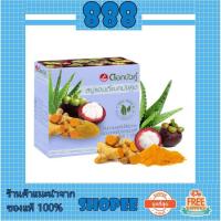 ราคา สบู่แอนตี้แบค/สบู่ไวท์เทนนิ่ง ดอกบัวคู่ 85g. (1611460412)