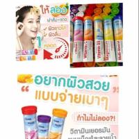 ราคา Das gesunde plus ดาซเกซุน พลัส วิตามินเม็ดฟู่ ของแท้นำเข้าจากเยอรมัน พร้อมส่ง (4468008494)