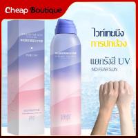 ราคา ครีมกันแดดหน้า ครีมกันแดด SPF50+pa+++ UV ครีมปกป้องผิว 150ml ซึมไว ไม่มัน ไม่อุดตัน สำหรับผิวแพ้ง่าย กันแดดทาหน้า224 (18953446077)
