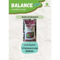 ราคา อาหารปลาดุก Balance อาหารปลาดุกสำเร็จรูป BA932 สำหรับปลาดุกกลาง 1.5-3 เดือน ชนิดเม็ดลอย ขนาด 20 กก. (27057415506)