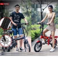 ราคา จักรยานไฟฟ้าพับได้ขนาด 14 นิ้ว สำหรับผู้ใหญ่ จักรยานไฟฟ้าน้ำหนักเบาพร้อมแบตเตอรี่ลิเธียม (27778315865)
