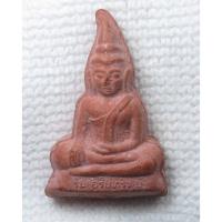 ราคา พระท่ากระดาน หลวงปู่แผ้ว ปวโร วัดรางหมัน รุ่นอริยทรัพย์ ปี 2550 ออกวัดกำแพงแสน นครปฐม เนื้อผงแดง (27786742753)