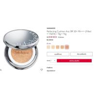ราคา Sulwhasoo Perfecting Cushion Airy SPF 50+ PA+++ (Single) • 15g มือ 1 แท้ 1 ตลับไม่มีรีฟิว คูชั่นสวยที่สุดหน้าผ่อง (42552948033)