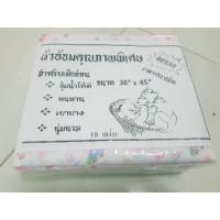ราคา แพ็ค10ผืนอ้อมสาลูขนาดใหญ่ ห่อตัวเด็กได้ (1954423724)