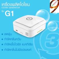 ราคา ส่งฟรีเครื่องผลิตโอโซน PSI รุ่น G1ฆ่าไวรัส(ห้ามสิ่งมีชิวิตอยู่ในขณะเครื่องทำงาน) (4243764703)