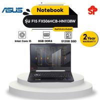 ราคา Asus Notebook TUF Gaming F15 FX506HCB-HN1138W (16863073465)