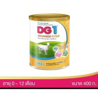 ราคา DG1 advance gold นมแพะ ดีจี1 โกล ขนาด400 กรัม (28973952739)