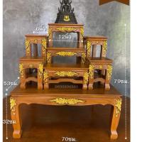 ราคา โต๊ะหมู่บูชาหมู่7หน้า6 แกะลาย ไม้สักแท้ (27781067324)