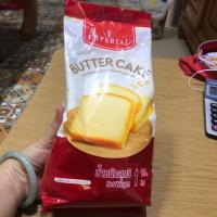 ราคา บัตเตอร์เค้กมิกซ์ (แป้งสำหรับทำบัตเตอร์เค้ก) ตราอิมพีเรียล (7727220054)