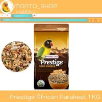 ราคา Versele laga Prestige African Parakeet Mix 1 kg (7251495117)