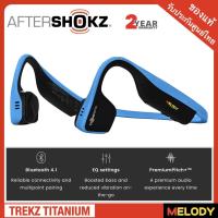 ราคา Aftershokz TREKZ TITANIUM Ocean Blue หูฟังบลูทูธออกกำลังกาย รับประกันศูนย์ 1 ปี By MelodyGadget (2079538491)