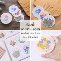 ราคา ฟองน้ำเยื่อไม้ไผ่ ฟองน้ำล้างจาน ฟองน้ำบีบอัด ขจัดคราบ ใช้งานได้หลากหลายกับทุกภาชนะ (29174588879)