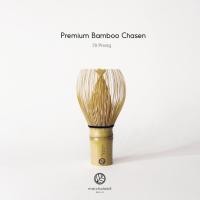 ราคา MATCHALABO แปรงชงชาไม้ไผ่ แบบพรีเมี่ยม I Bamboo Chasen Premium (22430980308)