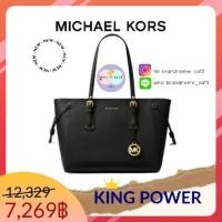 ราคา กระเป๋าสะพายข้าง MICHAEL Michael Kors Voyager Medium Crossgrain Leather Tote (3838653300)