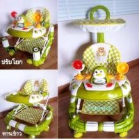 ราคา D Kids รถหัดเดิน รถเด็กหัดเดิน เจ้าเพนกวิน ปรับโยกเยกได้ มีหลังคา มีด้ามเข็น มีเสียงดนตรี (1342878081)