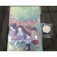 ราคา นิยายวาย boxset หากแม้นสายนทีย้อนกลับ (3121486143)