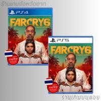ราคา (มือ2) แผ่นเกม PS4/PS5 : Far Cry 6 รองรับภาษาไทย (29164567430)