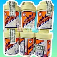 ราคา แป้งโยคี ในรัศมีวงกลม แป้งสูตรเย็น ขนาด100กรัม (6ขวด) (18683260432)