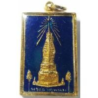 ราคา Antig 301 092 เหรียญกะไหล่ทองลงยาพระธาตุพนม หลังคำไหว้พระธาตุพนม สร้างปี 2543 (14765638364)
