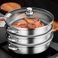 ราคา หม้อนึ่งสแตนเลส 3 ชั้น 32 ซม. (24861524325)