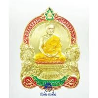 ราคา พระแท้ ทั้งร้าน หลวงพ่อทอง วัดบ้านไร่ นั่งพานเศรษฐี 6รอบ ลงยา3สี กล่องเดิม (17449115173)
