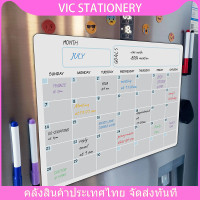 ราคา monthly planner ไวท์บอร์ดแม่เหล็ก ปฏิทิน แพลนเนอร์ กระดานแผ่นแม่เหล็กติดตู้เย็น ปฏิทินติดตู้เย็น จดโน๊ตติดตู้เย็น (22842875081)
