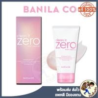 ราคา [พร้อมส่ง] โฟมล้างหน้า Banila Co. Clean It Zero Foam Cleanser 150ml (6268850666)