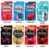 ราคา ดาวน์นี่ (Downy) ผลิตภัณฑ์ปรับผ้านุ่ม 500 มล. (6952515319)