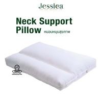 ราคา Jessica หมอนหนุนสุขภาพ รุ่น Neck Support Pillow รองรับสรีระต้นคอ (40650862571)