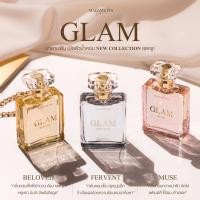 ราคา แบ่งขาย/ทุกหยดจากขวดแท้✨GLAM✨อั้ม พัชราภา มาดามฟิน (21255349409)