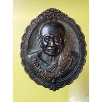 ราคา เหรียญหลวงปู่ทิมวัดพระขาวหลังพระเจ้าตากสินรุ่นเสาร์5สนามชัยเดช (17398758511)