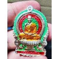 ราคา หลวงพ่อพัฒน์ วัดห้วยด้วน เหรียญนั่งพาน ทรัพย์แสนล้าน แยกชุดกรรมการ (KP5907) (28107541217)