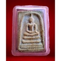 ราคา พระสมเด็จวัดระฆัง สมเด็จพระพุทฒาจารย์ โต พรหมรัวสี จัดสร้าง เนื้อหา มวลสาร ถูกต้องตามตำรา พระสมเด็จ จักรพรรดิ์แห่งพระเคร (25637004225)