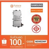 ราคา แบตเตอรี่ SAMSUNG GALAXY NOTE 8.0 (N5100,N5110,N5120,i467) (1433859971)