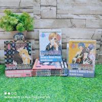 ราคา หนังสือการ์ตูน เรื่อง วายร้าย นายตัวแสบ ( 1-8 เล่มจบ ) Z6475 (27136741351)